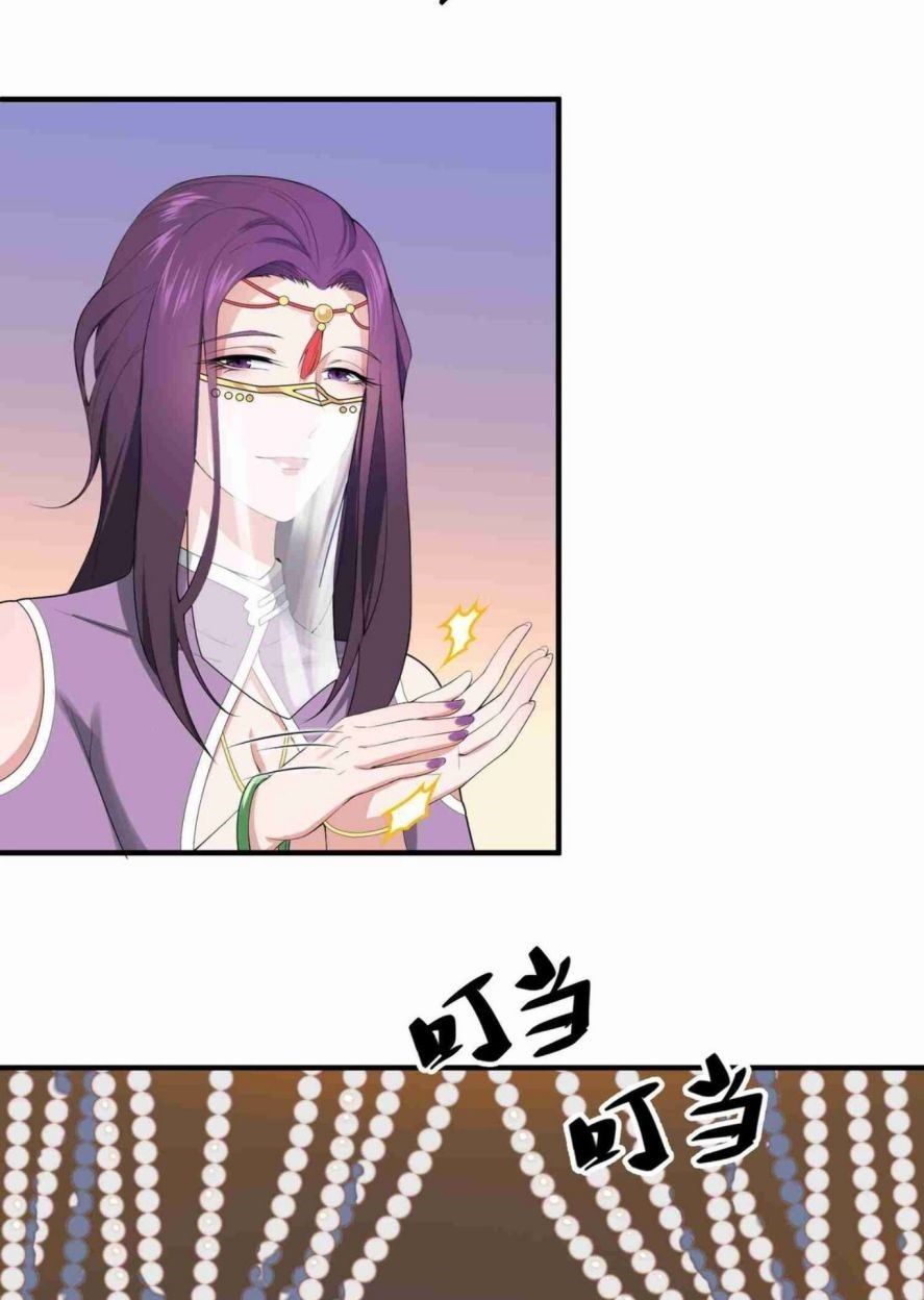 First Dragon (Yuanlong) Chapter 15 Gambar 5